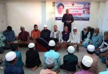 ইসলামপুরে বেগম খালেদা জিয়ার সুস্থতা কামনায় দোয়া মাহফিল ও পবিত্র কোরআন খতম অনুষ্ঠিত