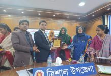 ত্রিশালে আন্তর্জাতিক নারী নির্যাতন প্রতিরোধ পক্ষ ও বেগম রোকেয়া দিবস ২০২৫ পালন