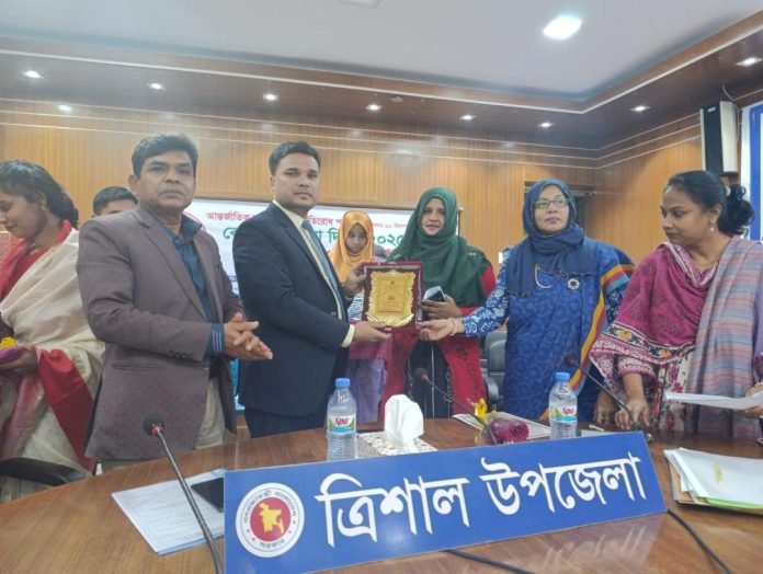 Trishal Begom Rokyea Dibos Palon, 10.12.25